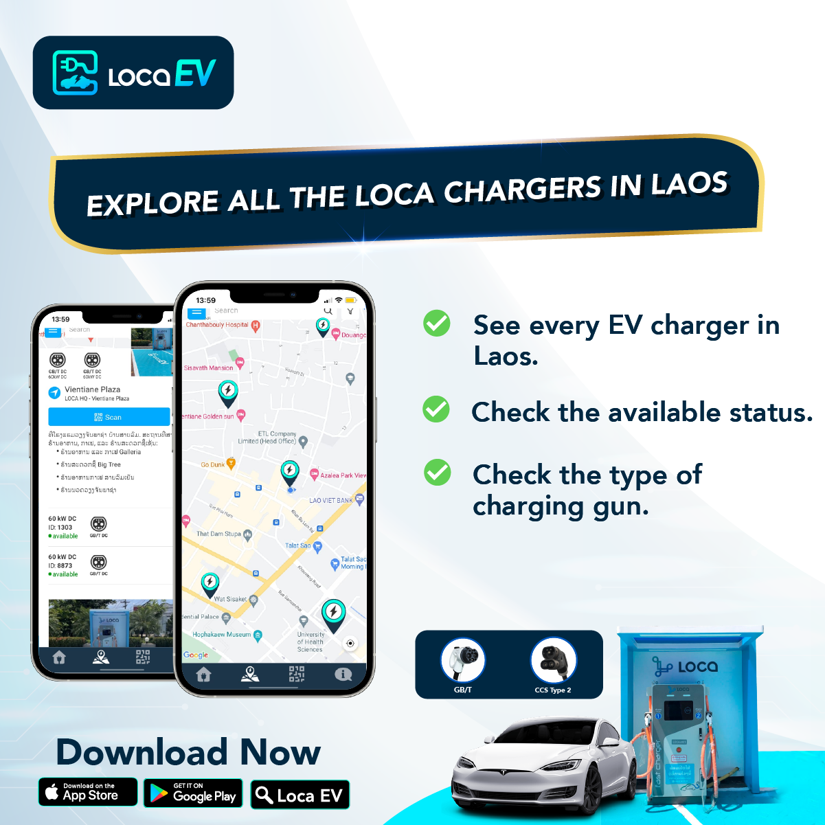 LOCA EV app screen