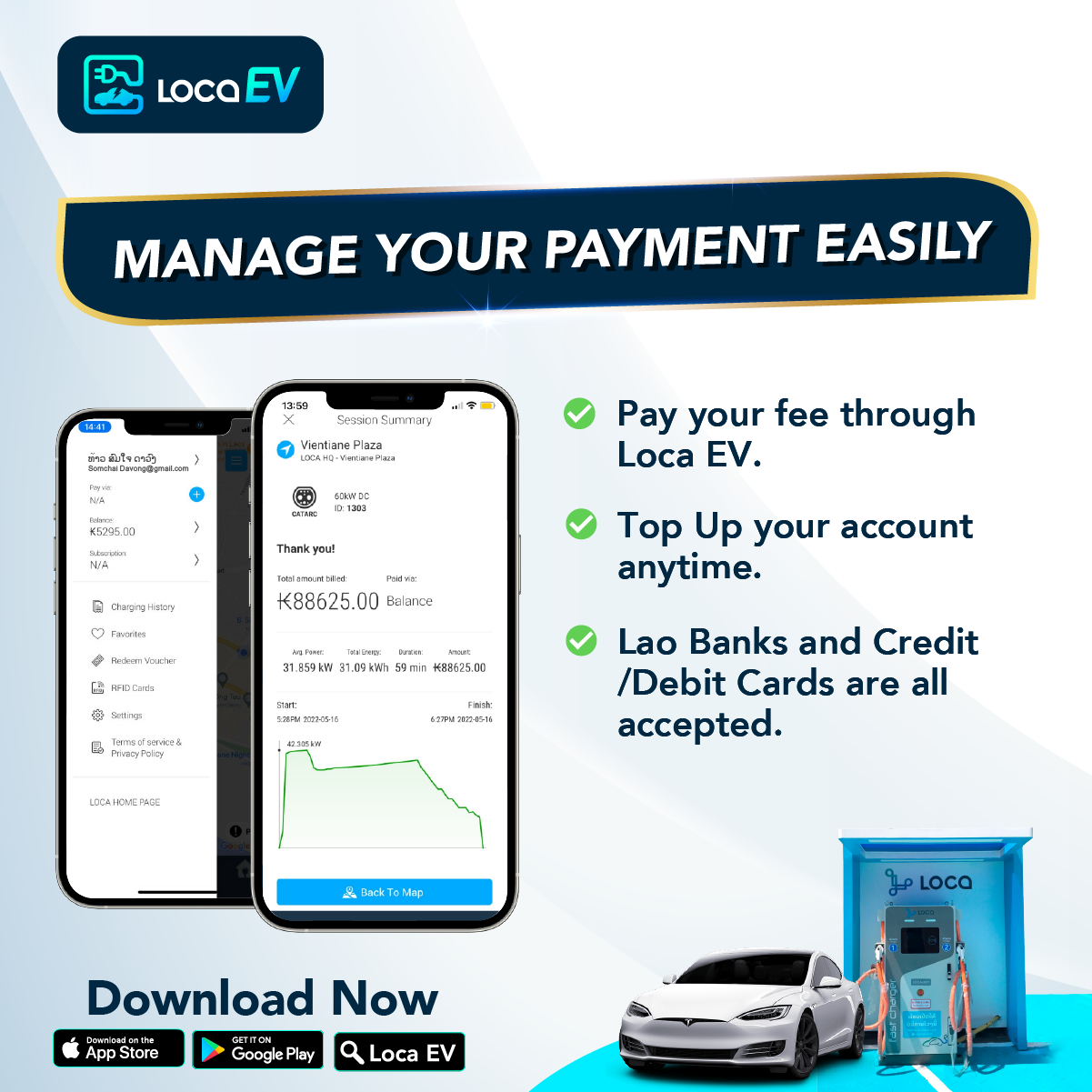 LOCA EV station app screen