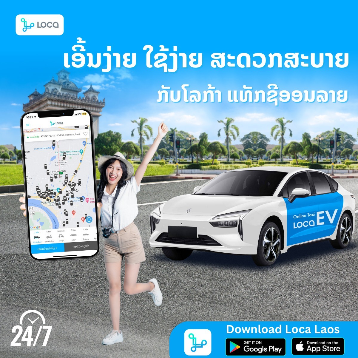 Appset image